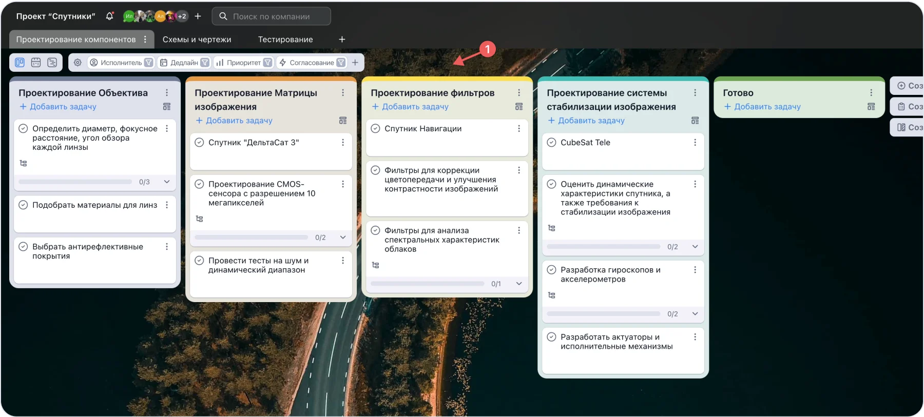 Шаг 3: Создайте простую структуру, процессную доску и наполните её текущими задачами